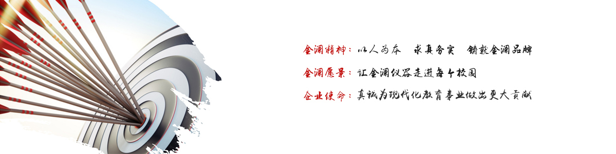 企業(yè)文化